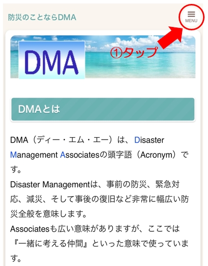 DMA